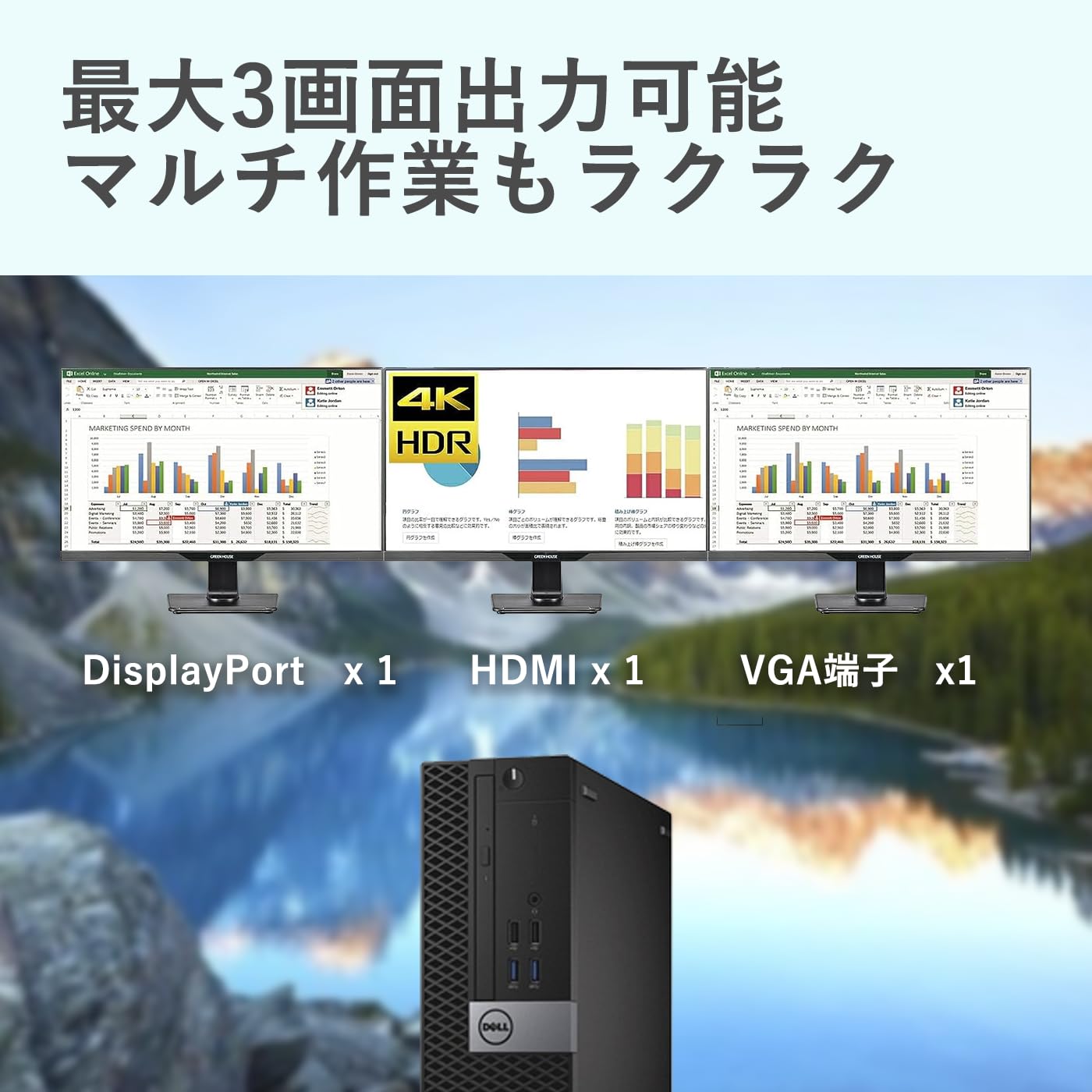 Amazon.co.jp: 【整理済み品 デル デスクトップ PC Dell Optiplex 3060